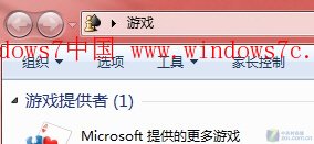 ���ʵ�Windows 7��Ϸ��Դ������һ��