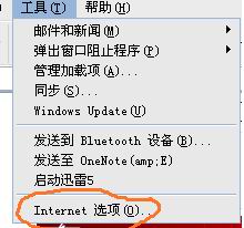 简单技巧 不用软件下载不能下载的歌