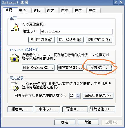 简单技巧 不用软件下载不能下载的歌