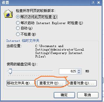 简单技巧 不用软件下载不能下载的歌