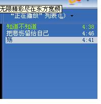 简单技巧 不用软件下载不能下载的歌