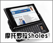 MOTO�ڶ���Android�ֻ�Sholesͼ��