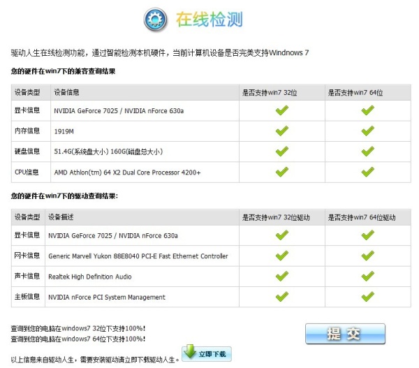 ���������׷�Windows7���߼�������