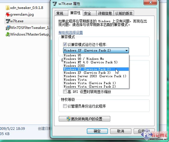 Windows7�������������е�Ӧ������
