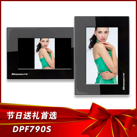 贴心礼物首选 天敏DPF790S型数码相框