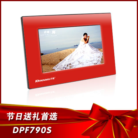 贴心礼物首选 天敏DPF790S型数码相框