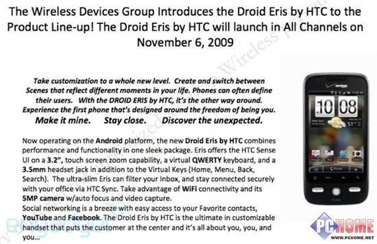 HTC Droid系列智能新机Eris网上曝光