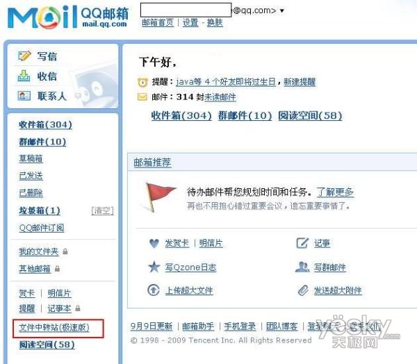 小工具帮你轻松玩转图像网络存储