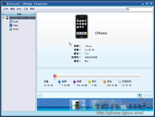 iPhone Transfer 影音传送工具新选择