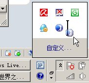 Win7应用小技巧大放送 怀旧用户必备