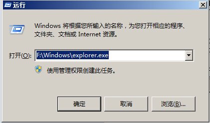 Win7应用小技巧大放送 怀旧用户必备