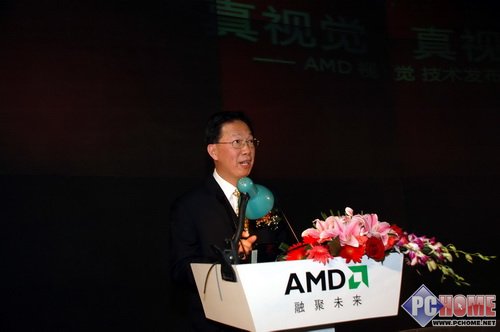 AMD VISION技术为PC用户带来全新体验