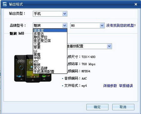 最快18秒! 七彩虹GT220实战暴风转码