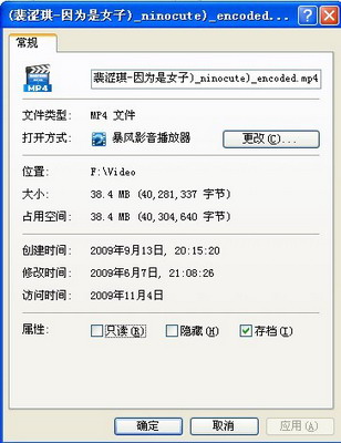 最快18秒! 七彩虹GT220实战暴风转码