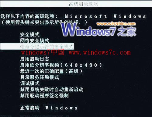 ��Windows7�İ�ȫģʽ�°�װ�Կ�����
