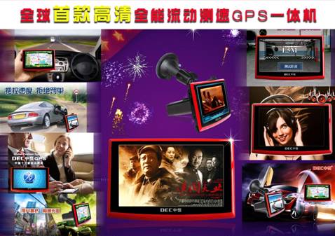  GPS�֡����������к�X6PRO��ǿ��