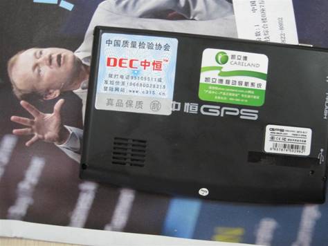  GPS�֡����������к�X6PRO��ǿ��