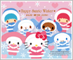 Sanrio ��ͨ���������ֽ