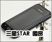 ���Ǿ���ֱ��ȫ����ʱ���»�Starͼ��