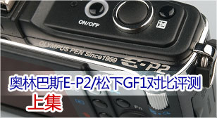 ���ְ�˹E-P2������GF1�Ա����� ��ƪ