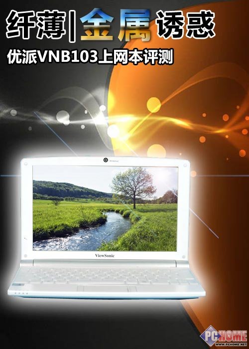 �˱�|�����ջ� ����VNB103����������
