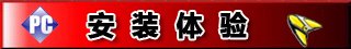 2010杀毒软件win7杀毒评测之简读版
