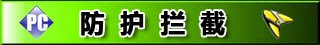 2010杀毒软件win7杀毒评测之简读版