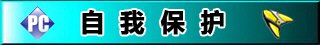 2010杀毒软件win7杀毒评测之简读版