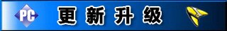 2010杀毒软件win7杀毒评测之简读版