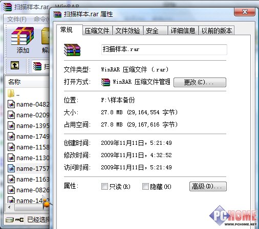 2010ɱ����������֮��սwin7ɱ���۷�