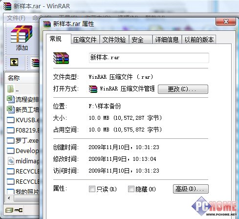 2010ɱ����������֮��սwin7ɱ���۷�