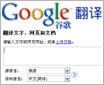 Google���������� ʵʱ���� ��������