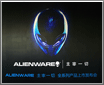 �������� Alienwareȫϵ��Ʒ��������