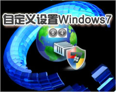 Windows 7ѧ�� ȫ��λ�Ӵ�Windows 7