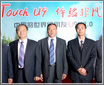 �ƽ����缶���� ������˹����U9����