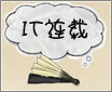 ITӢ�ۻ����أ������ع�˾��չ����