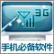 ��ΪPhone 3Gʱ�������ֻ��ر�����