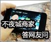 ���մ�TD�콢 T8388�������繦������