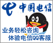 ����ҵ��������ѯ �������QQ�ͷ�