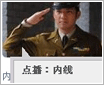 ��ս��硶���ߡ���������ս��������