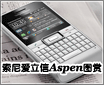 ���ᰮ����ȫ�����»�Aspen����ͼ��