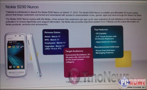 3.2��������ŵ����Nuron���¼�������