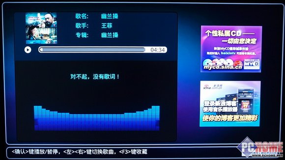 谁孰最佳 11款高清播放器同台大战