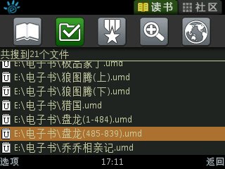 无纸也读万卷书 塞班阅读软件推荐