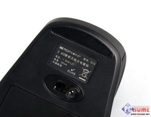 可调配重 舒适环保 摩天手G13评测