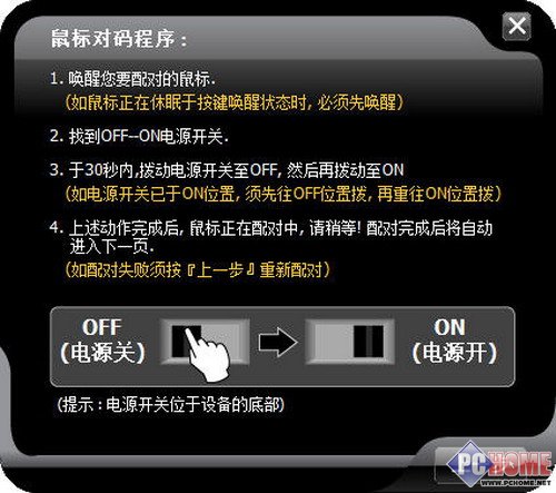 节能胜激光 双飞燕亮面行G9-320首测