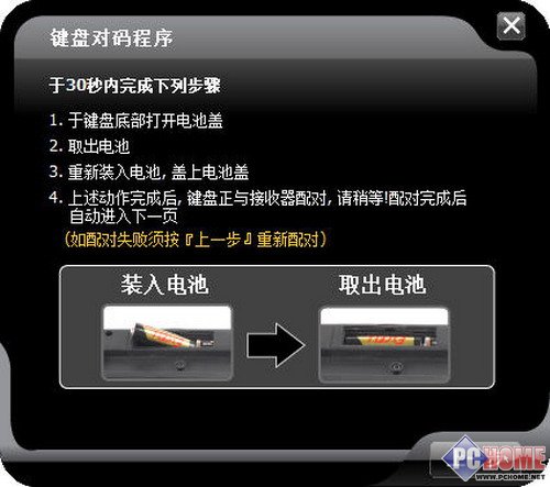 节能胜激光 双飞燕亮面行G9-320首测