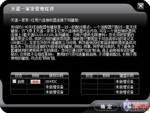 节能胜激光 双飞燕亮面行G9-320首测