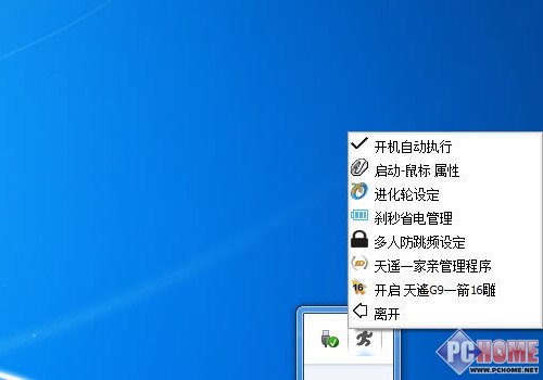 节能胜激光 双飞燕亮面行G9-320首测