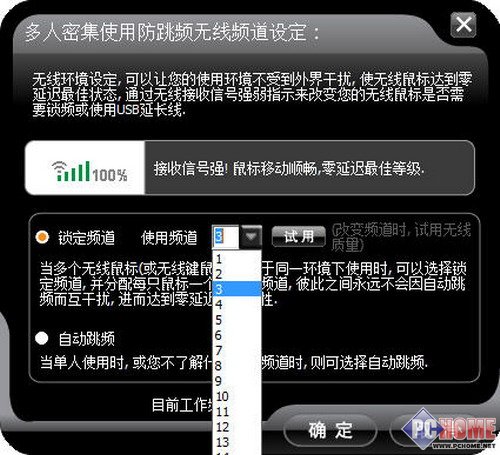 节能胜激光 双飞燕亮面行G9-320首测